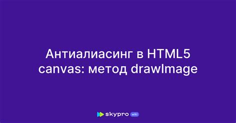 Как настроить антиалиасинг в графике Intel для более четкой картинки в CS GO