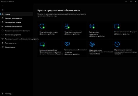 Как настроить безопасность в Торе