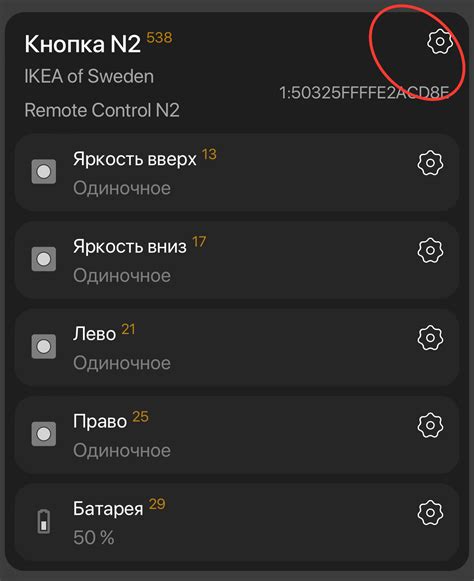 Как настроить биндинг в проекте Android