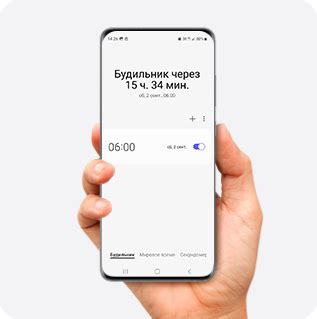 Как настроить будильник на Samsung Galaxy A10