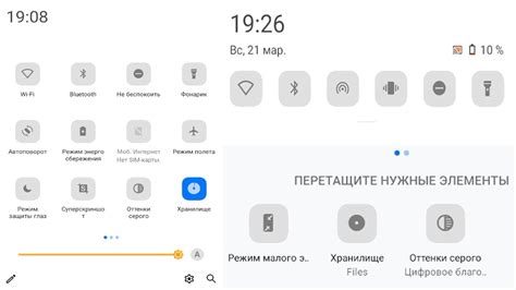 Как настроить верхнюю панель на Android