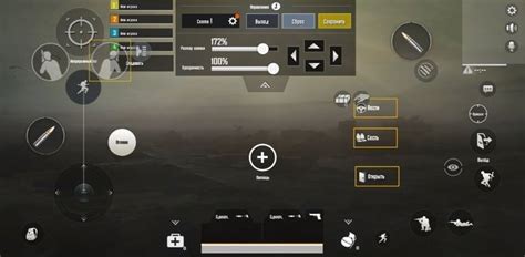 Как настроить видимость кнопок в PUBG Mobile