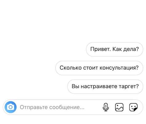 Как настроить вопросы в Директе