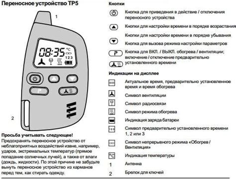 Как настроить время в Ман ТГС: подробная инструкция