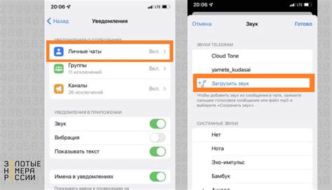 Как настроить время получения уведомлений ВКонтакте на iPhone