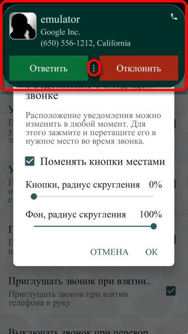 Как настроить всплывающее уведомление для мгновенной доставки сообщений