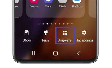 Как настроить главный экран Samsung M31