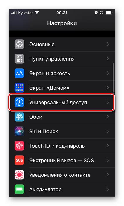 Как настроить голосового помощника Siri под свой голос