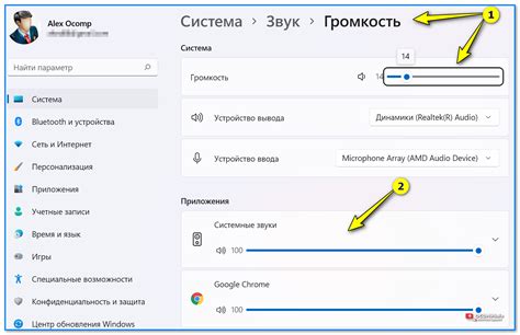 Как настроить громкость в беспроводных наушниках для идеального звука