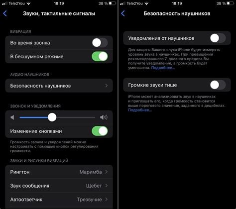 Как настроить громкость наушников для звонков FaceTime или других видеозвонков