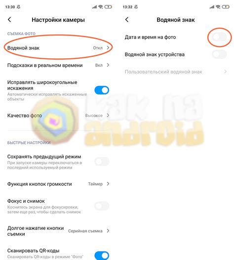 Как настроить дату и время на Xiaomi Redmi 10