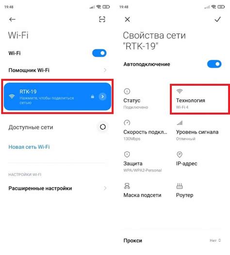 Как настроить диапазон Wi-Fi MI: полезные советы