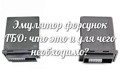 Как настроить динамику форсунок на контроллере