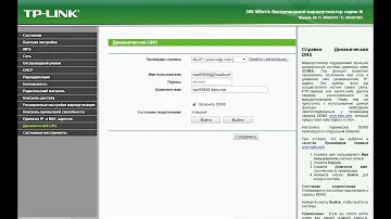 Как настроить динамический DNS на своём роутере?
