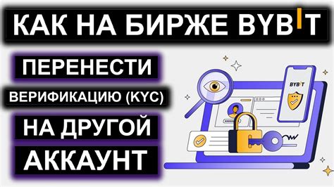 Как настроить другой аккаунт: пошаговая инструкция