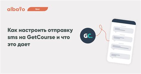 Как настроить емайл рассылку в Геткурсе: создание и настройка рассылки