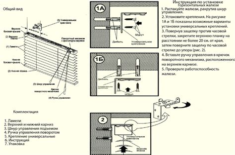 Как настроить жалюзи кондиционера: шаг за шагом