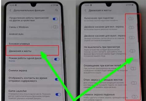 Как настроить жесты на Samsung A03 Core