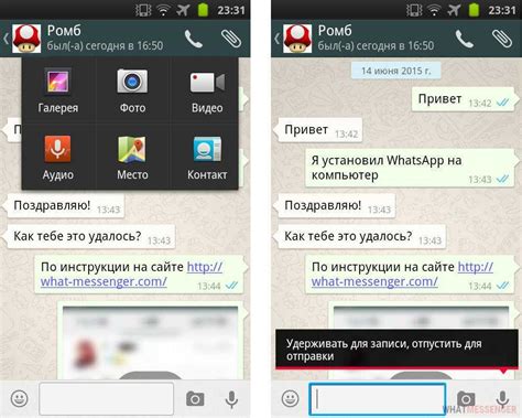 Как настроить звонки в WhatsApp