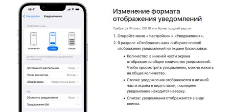 Как настроить звуковые уведомления на iPhone 11