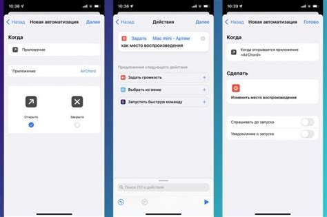 Как настроить звук голосовых сообщений на iPhone: инструкция и советы