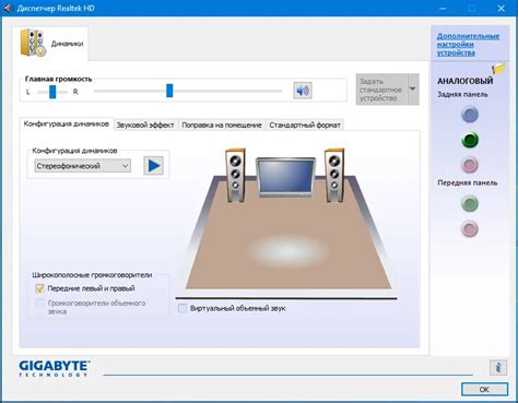 Как настроить звук на наушниках на ПК