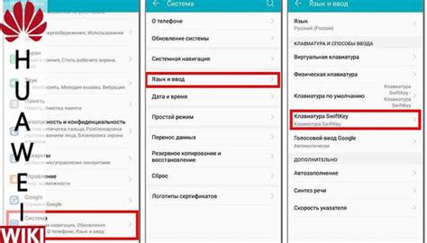 Как настроить звук на телефоне Хонор 10i: подробное руководство