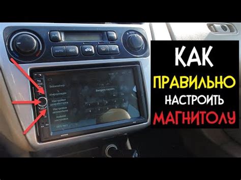 Как настроить звук через Bluetooth на Android магнитоле автомобиля