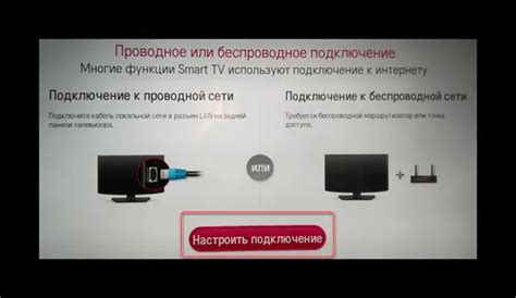 Как настроить интернет на телевизоре с помощью iPhone и USB-кабеля