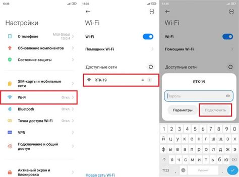 Как настроить интернет на телефоне Itel A25