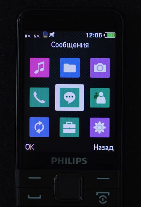 Как настроить интернет на Philips