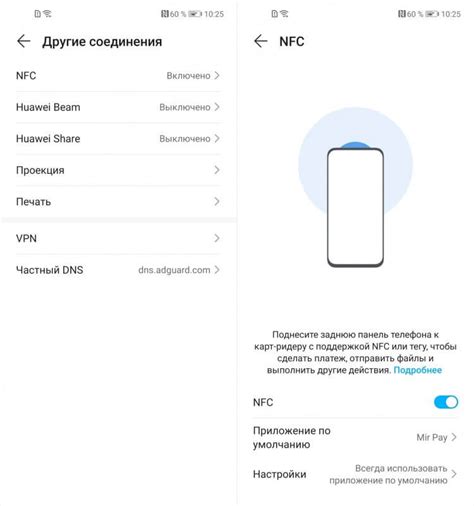 Как настроить и использовать Mir Pay на Xiaomi