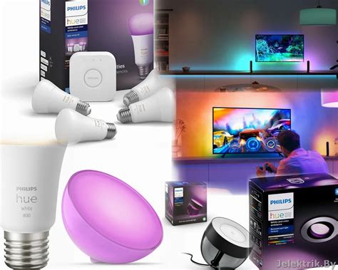 Как настроить и контролировать освещение с помощью Philips Hue