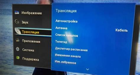 Как настроить кабельное телевидение на Samsung 7 серии: исчерпывающая инструкция