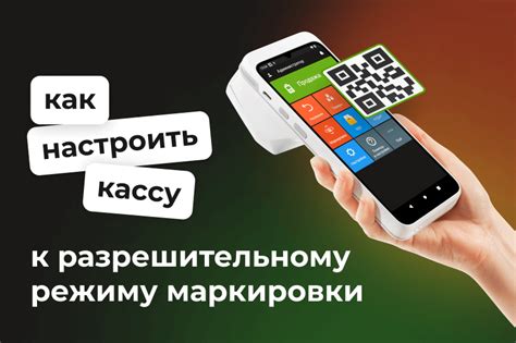 Как настроить кассу Тинькофф