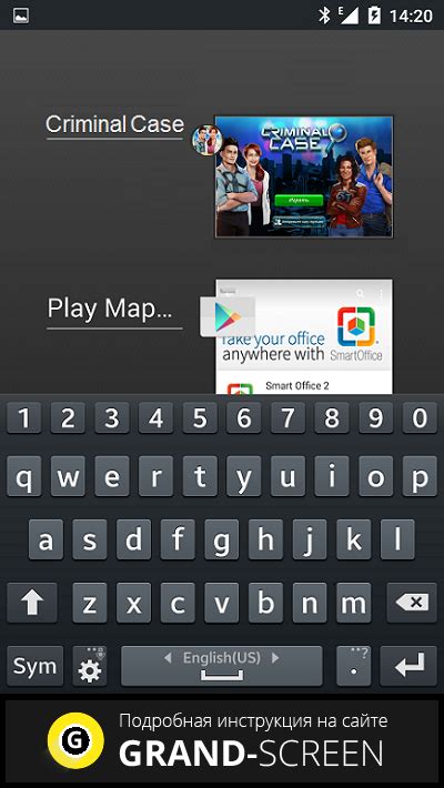 Как настроить клавиатуру в игре на андроид