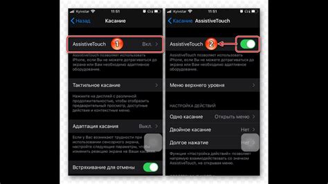 Как настроить кнопку домой на экране iPhone 5s