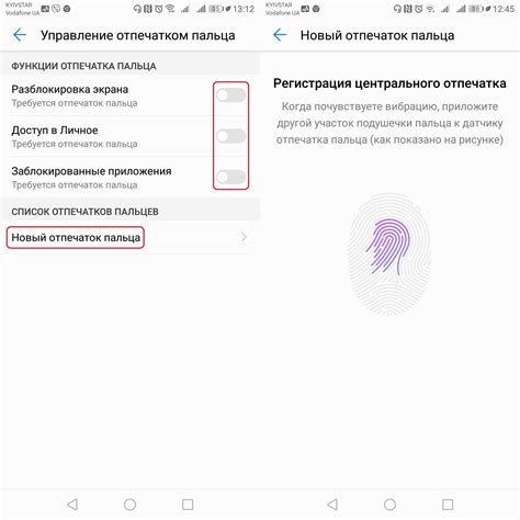 Как настроить код отпечатка пальца на iPhone