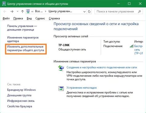 Как настроить компьютер для работы в качестве WiFi-роутера?