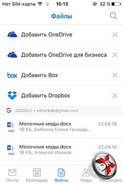 Как настроить корпоративную почту Яндекс на iPhone: идеальная инструкция