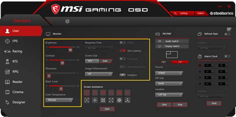 Как настроить кулеры на ноутбуке MSI GF75