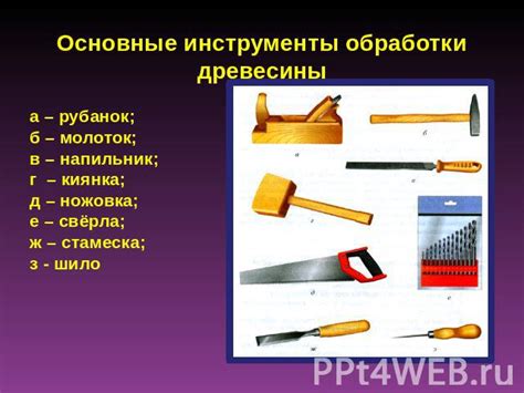 Как настроить лунет по рейсмусу для обработки древесины