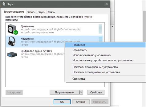 Как настроить микрофон на беспроводных наушниках для компьютера: подробная инструкция