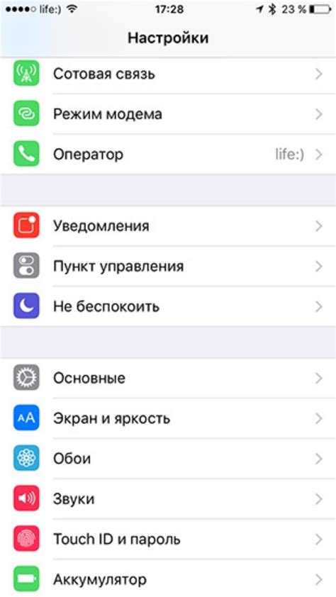 Как настроить мобильный интернет Феникс на iPhone 13 Pro Max