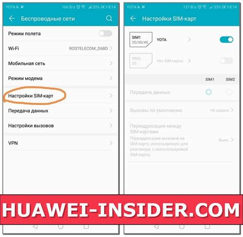 Как настроить мобильный WiFi на Huawei быстро и легко