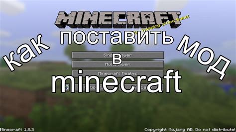 Как настроить мод пак в Minecraft 1.19.2