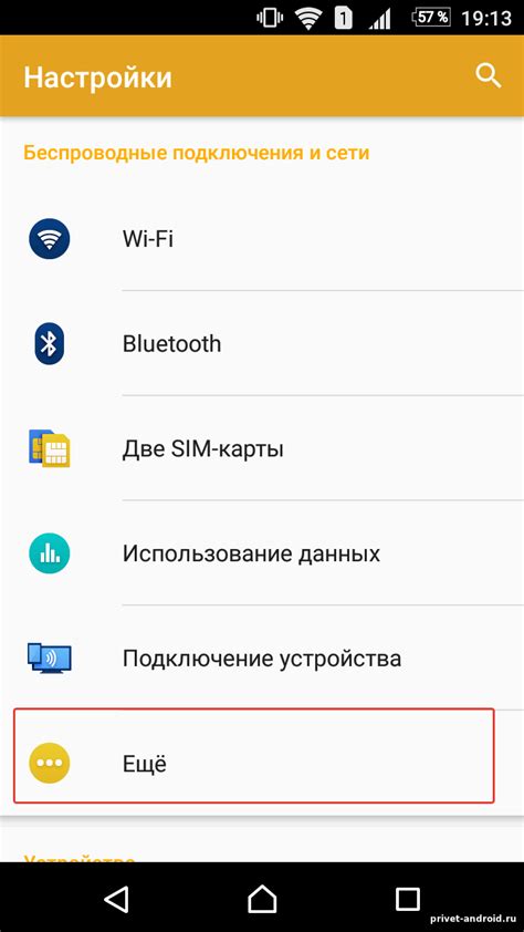 Как настроить навигацию без интернета на смартфоне Android