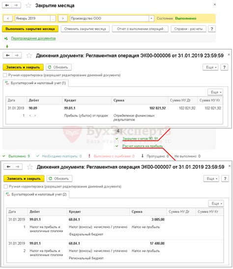 Как настроить налоговый учет в 1С 8.3 УСН