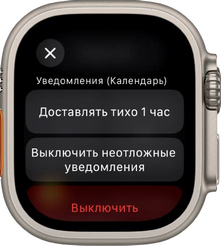 Как настроить настройки уведомлений на Apple Watch