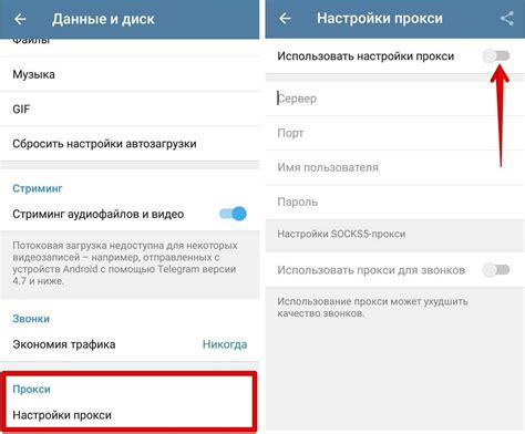 Как настроить невидимость в Telegram на iPhone?